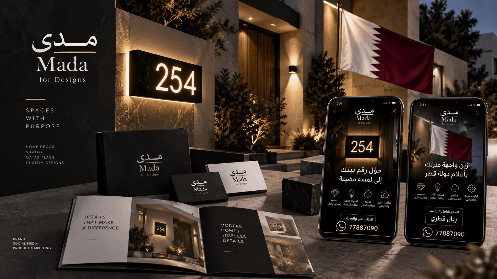 Mada for Designs — project preview